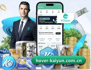 开云体育官网下载 APP 深度功能